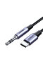 كابل صوت USB-C إلى AUX 3.5 مم غلاف ألومنيوم 1 متر - رمادي - 2