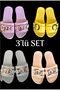 Set of 3 Summer Women's Slippers Women's Slippers Single Buckle Stylish Summer Slippers