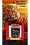 Tiger X2 Ballı Bitkisel Karışımlı Macun Vip Series - 2