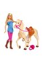 Doll & Horse FXH13