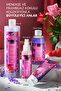 Senses Celestial Bloom Violet and Raspberry Scented Hand Cream 75ml - 2