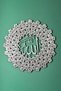 Esmaül Hüsna Metal Wall Decor - Islamic Wall Art Home Office Decoration