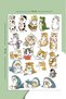 Set of 5 Fun Children and Animal Themed Stickers - 2