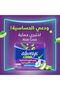 ماكسي سميك كبير 50 قطعة - 2