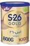 S26 Gold Kids، المرحلة 4، من 3 سنوات فما فوق، علبة معدنية، 800 جرام