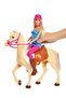 Doll & Horse FXH13 - 4