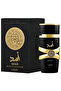 عطر اسد للرجال 100 مل