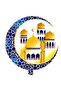 رمضان مبارك مسجد منقوشة احباط بالون 1 قطعة - 2