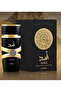عطر اسد للرجال 100 مل - 2