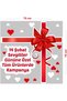 Ribbon February 14 Happy Valentine's Day Shop Glass Decoration Sticker 70cm - 3