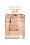 عطر كوكو مادموزيل - 2