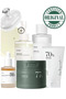 Heartleaf Skincare Essentials Set - Pore Control Cleansing Oil - 77 Soothing Toner - Toner Pads - 2