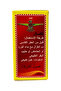 Aker Fassi - 2