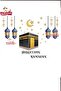 Ramadan Bear Themed Kabe and Glass Wall Sticker Set - Glass Wall Ornaments - 4