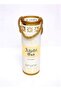 عطر عود 100 مل - 2