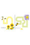 Buzz Buzz Little Bee Coloring Book Elif Küçükoğlu - 4