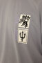 Gray Oversize/Wide Cut Artistic Printed 100% Short Sleeve T-Shirt Tmnss21Ts3559 - 5