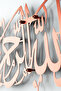Metal Islamic Decor with Bismillah Written, Bismillahirrahmanirrahim Engraved Decor - 2