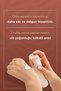 Anti-Blemish and Anti-Wrinkle Plumping Care Set - 4