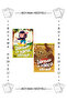 Painted - the World's Funniest Animal-The World's Scariest Animal-Caner Sarıoğlu 1.2.3 Class Reading Set - 3