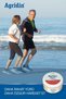 Arnica Montana Massage Cream for Muscle Joints Knee Area Lavender Rosemary Eucalyptus Camphor Menthol 4X150 ml - 3
