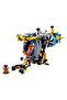 Technic Deep Sea Research Submarine 42201 - 9 سنوات فما فوق الهندسة والعلوم S - 2