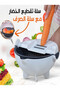لتقطيع وبشر خضروات متعدد الاستخدامات لتقطيع امن،سهل وسريع - 4