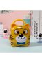 Tiger Metal Piggy Bank with Handle and Lock, Yellow, 16X11-
