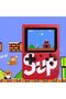 SUP Game Box Plus 400 in 1 Handheld Console (Yellow) Mini Retro Gaming Device for Kids & Adults Gift - 6