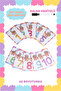 Number Cards Fun and Educational Set for Ages 1 to 4 Years (Size 10 Page-A5)