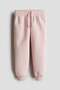 Brushed-inside joggers