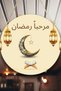 Welcome Ramadan Ornament, Decorative Religious Wall Art Model, Home, Living Room, Door, Wall Decoration