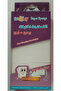 The magic sponge - 2