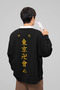 Design Text Printed Unisex Oversize Anime Sweatshirt - 3