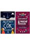 I Thought a Lot about Telling and You Talk Chocolate 2 Book Set