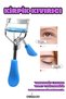 Eyelash Curler Eyelash Curling Machine