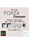 Forza Forever - Ebruli Hand Knitting Strip Ebruli-2702 - 3