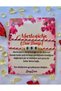 555 Number Sequence Martenitska Wish and Luck Bracelet (with Card + Gift Package)