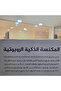 المكنسة الذكية الروبوتية م/DLC-32100 ماركة دي ال سي - 3