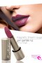 Magnetic Dream Lipstick - Berry Rouge - 256 - 3