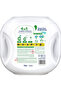 4 in 1 PODS, 99.9% Anti-Bacterial Laundry Detergent, 48 Capsules, German Formulated Laundry Pods - 2