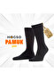 Plain Men's Socks - 2