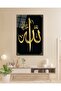 Allah Lafzı Cam Tablo - 2