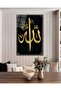 Allah Lafzı Cam Tablo - 3