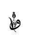 Elif Vav and Lale Calligraphy Auto Domestic Production A+ Quality Black 20 X 30 cm Durable