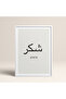 Single Wooden Framed Painting One Piece Poster Painting Tk/1241 - 2