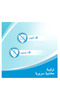 كريم بيبانثين المرطب للبشرة 30 جرام × 3 - 4