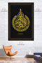 سجادة حائط من آية-الكرسي، غطاء حائط، نسيج حائط