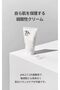 Heartleaf 70% Soothing Cream 100ml | Non-Sticky, Moisturizing, CICA, Panthenol, for Combination Skin - 5