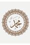 هاريكابيريف | مزيج اللون البني الله محمد | طاولة زجاجية مؤطرة مكونة من قطعتين عموديًا - 3